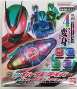 DXゼッツドライバー|BANDAI