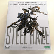 スティールヘイズ|KOTOBUKIYA