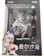 アズールレーン|APEX