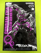 ガンダムエクシア|BANDAI