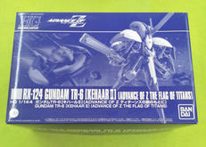 キハールII|BANDAI