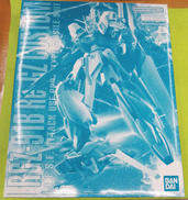 リ・ガズィ・カスタム