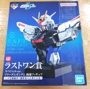 フリーダムガンダム|BANDAI