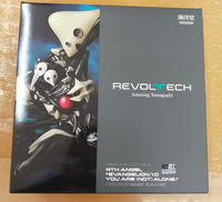 ヱヴァンゲリヲン新劇場版：序