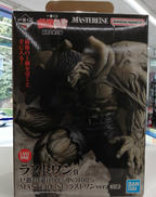 戸愚呂|バンダイナムコ