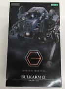バルクアームα|KOTOBUKIYA