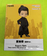 呪術廻戦|GOOD SMILE COMPANY