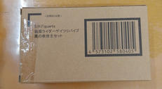 仮面ライダーゲイツリバイブ|BANDAI