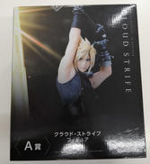 クラウド・ストライフ|スクウェア・エニックス