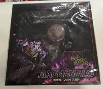 怨虎竜マガイマガド|CAPCOM