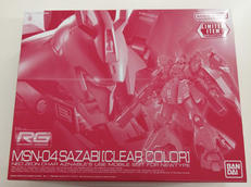 サザビー クリアカラーVer.|BANDAI