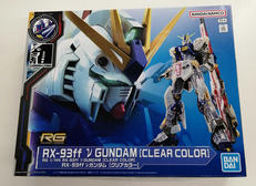 νガンダム(クリアカラー)|BANDAI