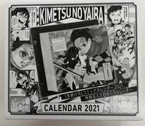 2021 特製缶入り日めくりカレンダー|集英社