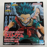 緑谷出久＆壊理|BANDAI