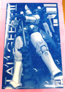 MG　OZ-00MSIIトールギスII|BANDAI
