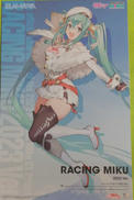 初音ミク|グットスマイルレーシング