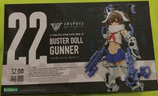 BUSTER DOLL ガンナー|KOTOBUKIYA