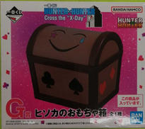 ヒソカのおもちゃ箱|BANDAI