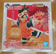 孫悟空＆孫悟飯じいちゃん|BANDAI