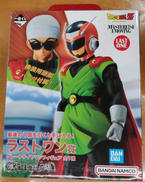 グレートサイヤマン|BANDAI