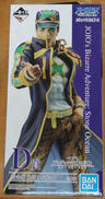 空条承太郎|BANDAI