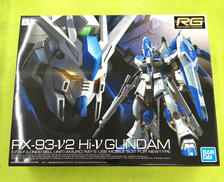 RG Hi-νガンダム|BANDAI