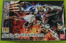 ガンダムバルバトスルプスレクス|BANDAI