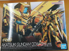 アカツキガンダム　オオワシ装備|BANDAI