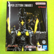 ウルトラマンサーガ|BANDAI