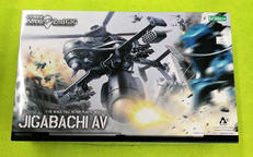 攻殻機動隊S.A.C 2nd GIG|KOTOBUKIYA
