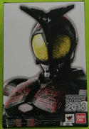 仮面ライダーダークカブト|BANDAI