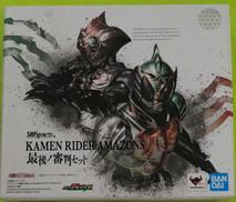 仮面ライダーアマゾンズ 最後ノ審判セット|BANDAI