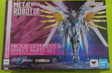 プラウドディフェンダー＆エフェクトパーツセット|BANDAI