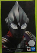 ウルトラマンティガ マルチタイプ|BANDAI