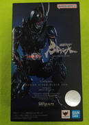 仮面ライダーBLACK SUN|BANDAI
