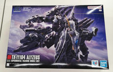 HG アリュゼウス|BANDAI
