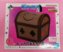 ヒソカのおもちゃ箱|BANDAI