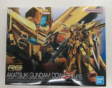 RG ORB-01 アカツキガンダム|BANDAI