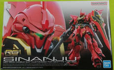 シナンジュ|BANDAI
