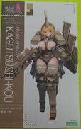 輝鎚・甲|KOTOBUKIYA