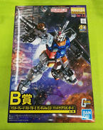 MG RX-78-2 ガンダムVer.2.0|BANDAI