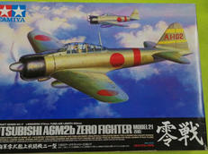 エアークラフトシリーズ No.17|TAMIYA
