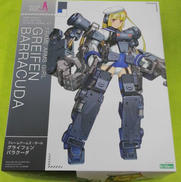 グライフェン バラクーダ|KOTOBUKIYA