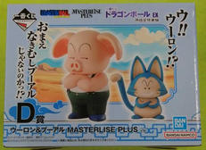 ウーロン＆プーアル|BANDAI