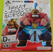 牛魔王|BANDAI