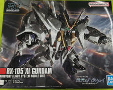 Ξガンダム|BANDAI