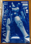 MG OZ-00MSII トールギスII|BANDAI
