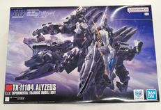 HG アリュゼウス|BANDAI