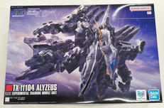 HG アリュゼウス|BANDAI