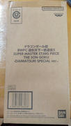 SUPER MASTER STARS PIECE THE|BANDAI